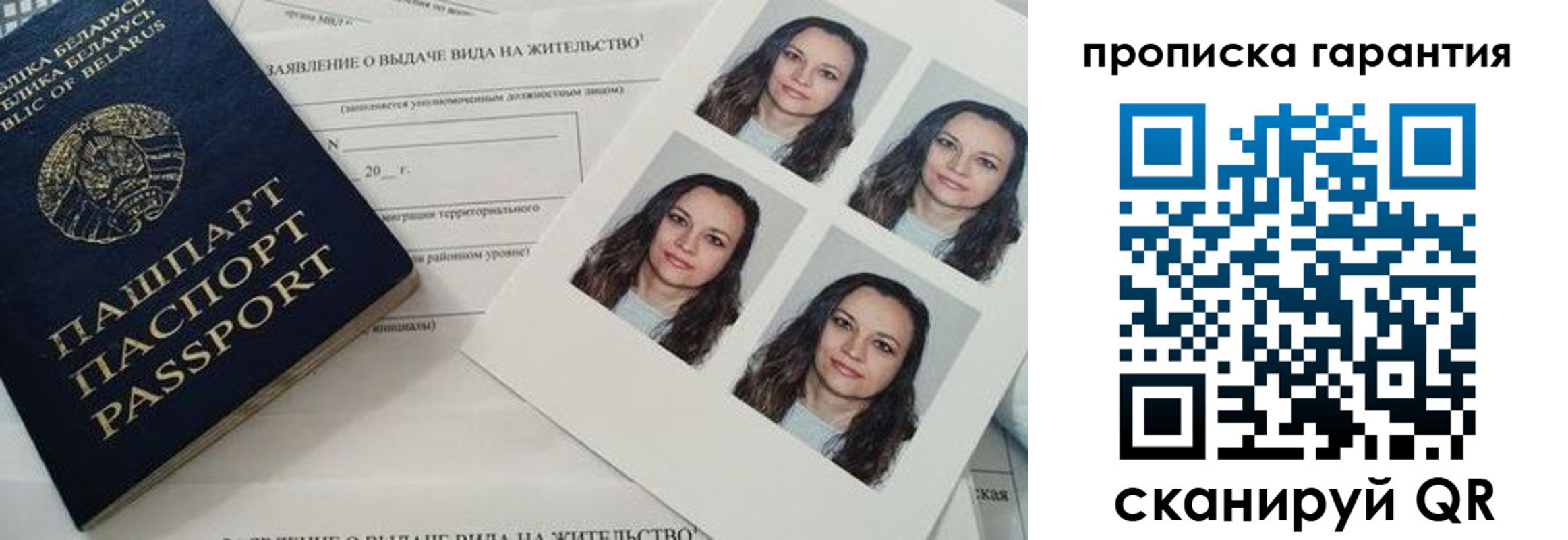где прописаться в Козловке