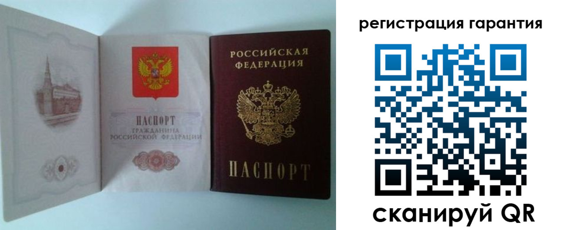 временная регистрация в Козловке