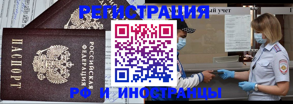 регистрация в Козловке