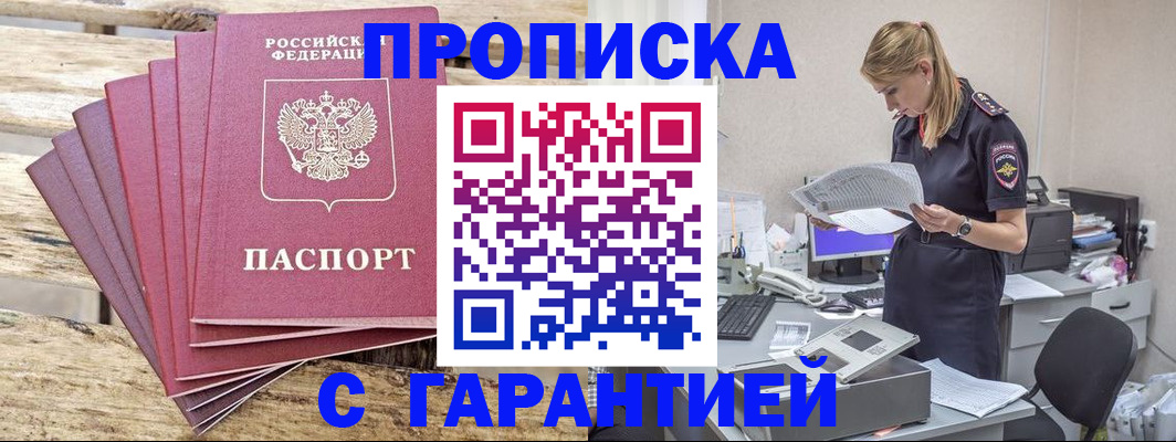 временная регистрация госуслуги в Козловке